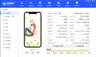 iOS小火箭Shadowroc***安装、使用i4（爱思）免登入安装教程