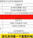 RTX5070上电时序（N卡显卡上电时序）（新款显卡电源接口定义）