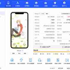 iOS小火箭Shadowroc***安装、使用i4（爱思）免登入安装教程