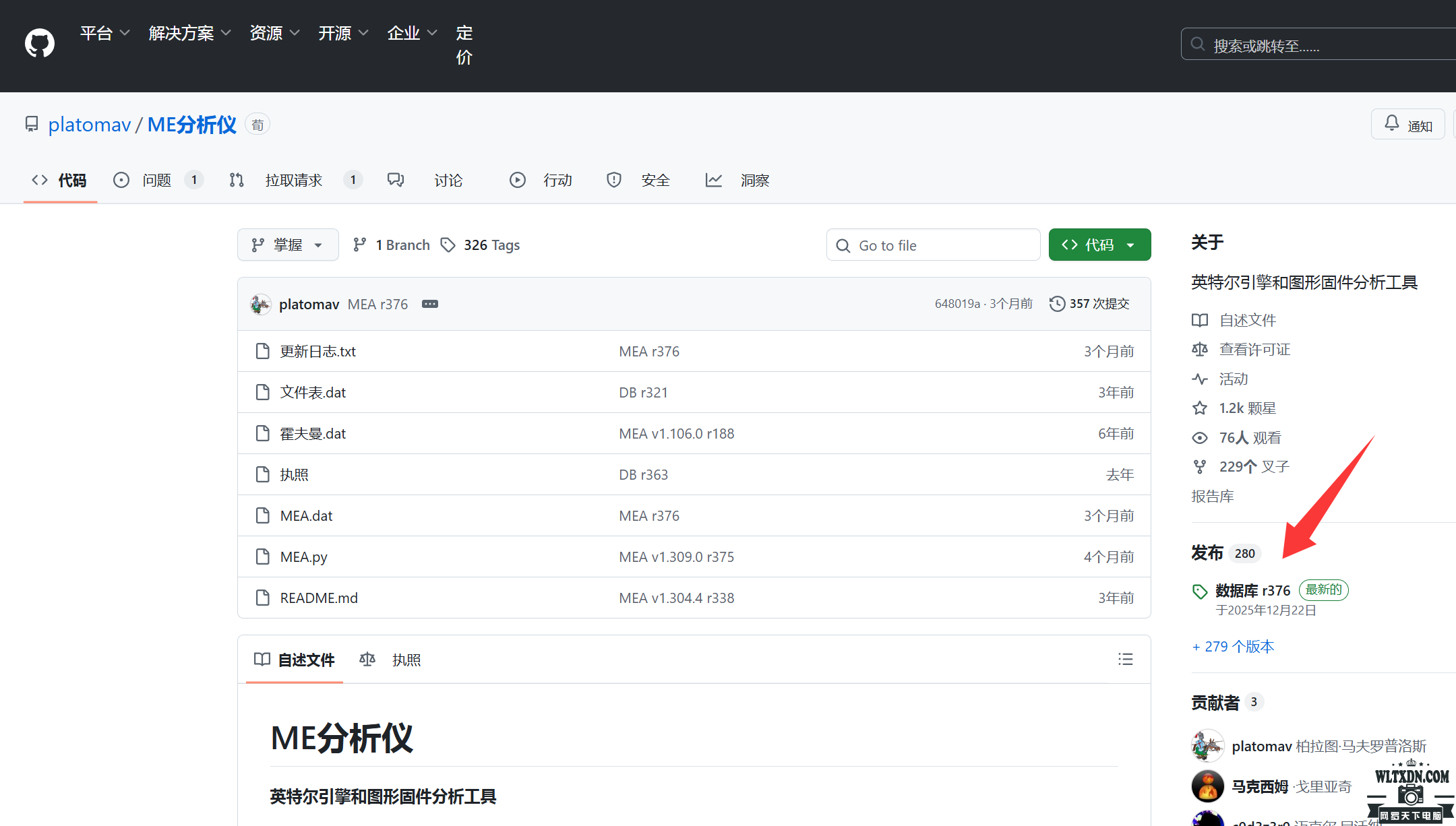 网罗天下电脑202603192258276209.png