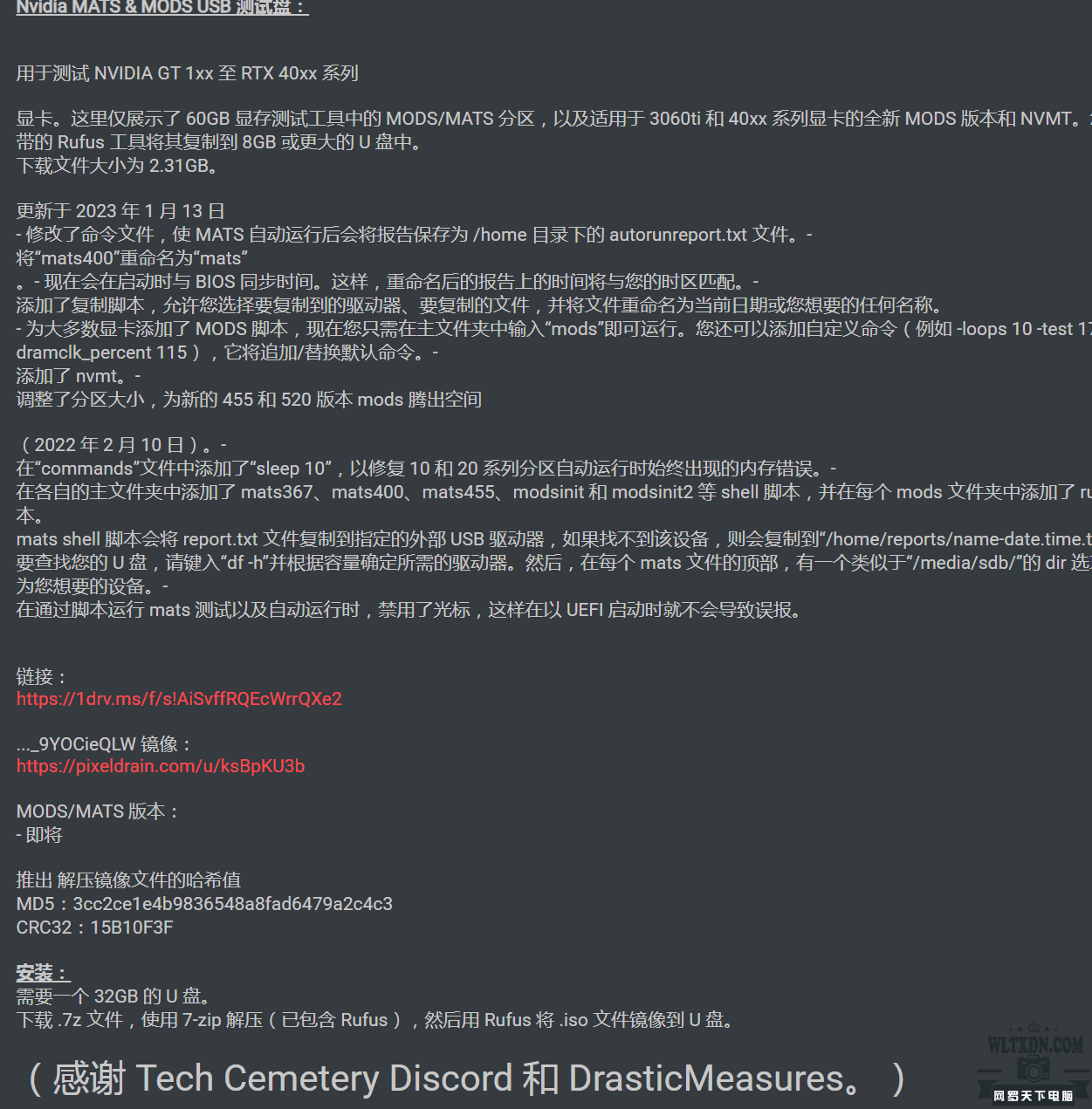 网罗天下电脑202604021126384806.png